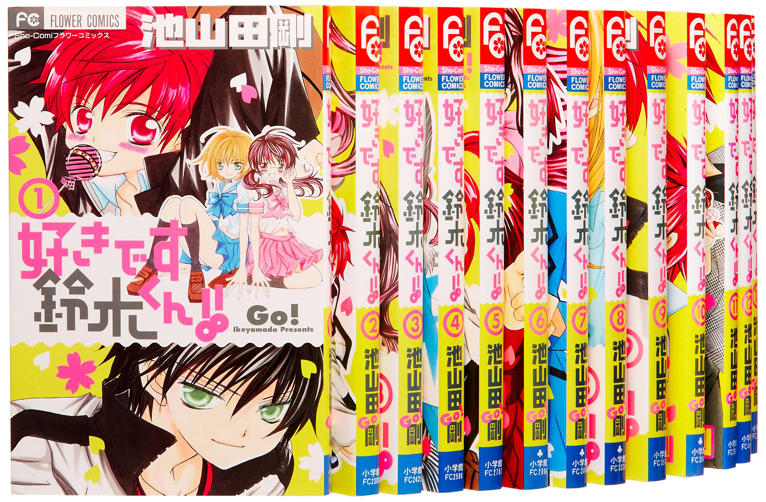 ひよ恋 14 おしゃれな少女漫画ブログ
