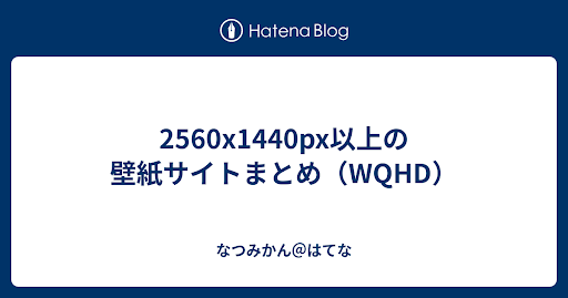イメージ