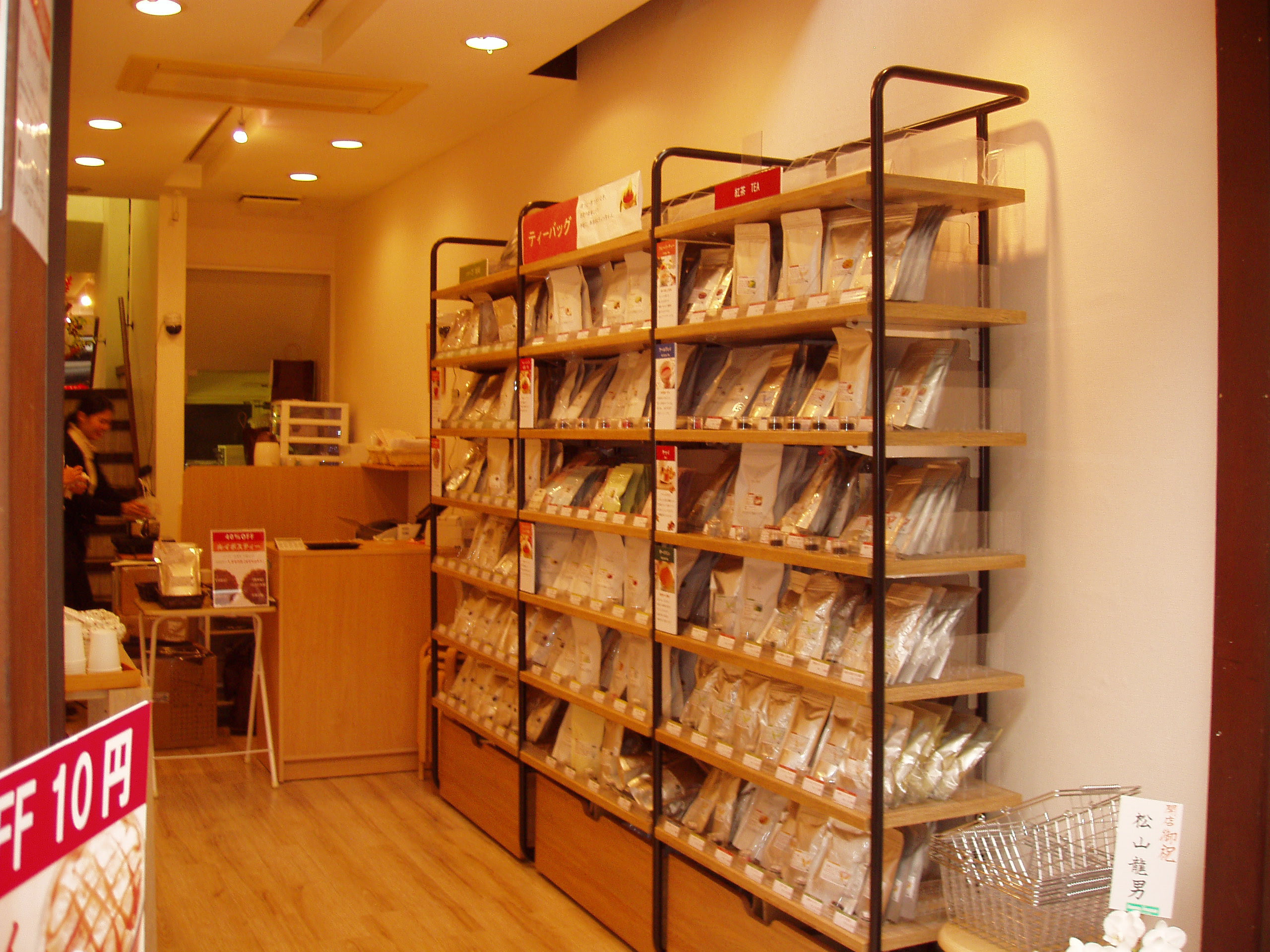 お知らせ イベント 三条名店街からの耳寄情報 京都 三条でショッピング 三条名店街商店街振興組合