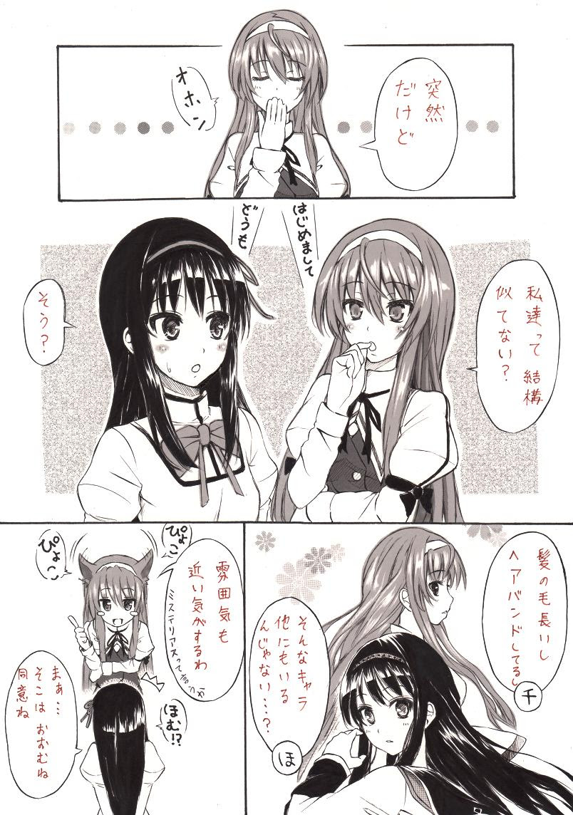 千歌音的才艺是这些吗 第3页 動漫區 百合会 手机版 Powered By Discuz