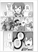 アルファ イナズマイレブンgoクロノ ストーン Pixiv年鑑 B