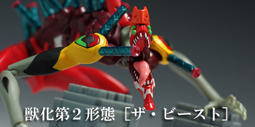 Robot魂ザ ビースト レビュー