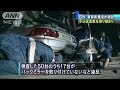 [最も共有された！ √] 違法 改造 車 画像 106385