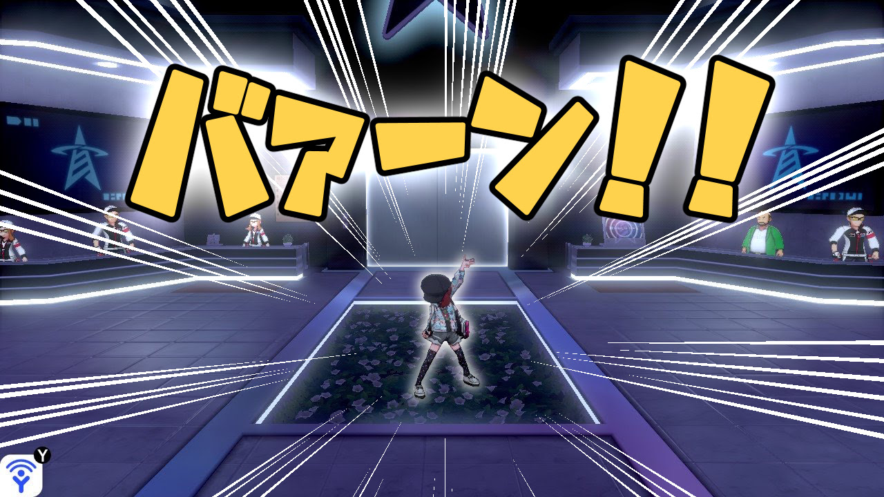 ポケモン剣盾 まずはバトルタワーをやってみよう 初心者ガイド クレイジーポケモンメディア Appdate