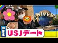 [最も欲しかった] 中 1 デート 188163