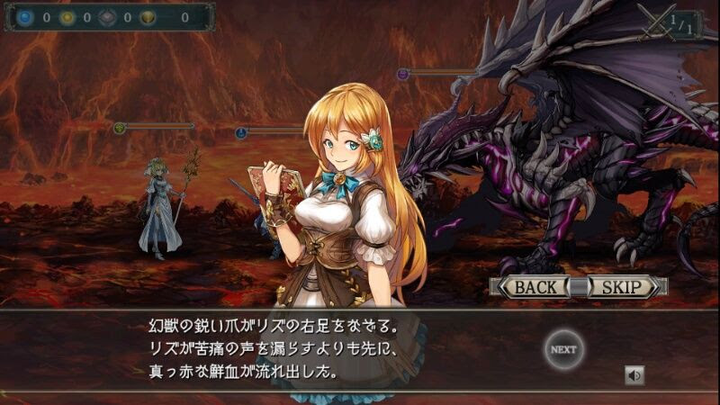 アプリレビュー 幻獣契約クリプトラクトのゲーム内容 レビュー Iphone Android まさのほぼチェンクロ日記