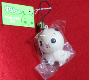 Nhk Bsキャラクターななみちゃん ミニぬいぐるみ根付 文化ボランティアkaz Bind チャリティショップ
