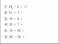 [最も共有された！ √] 20までの足し算 335063-20までの足し算