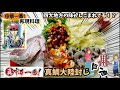 画像 漫画 料理 再現 887271