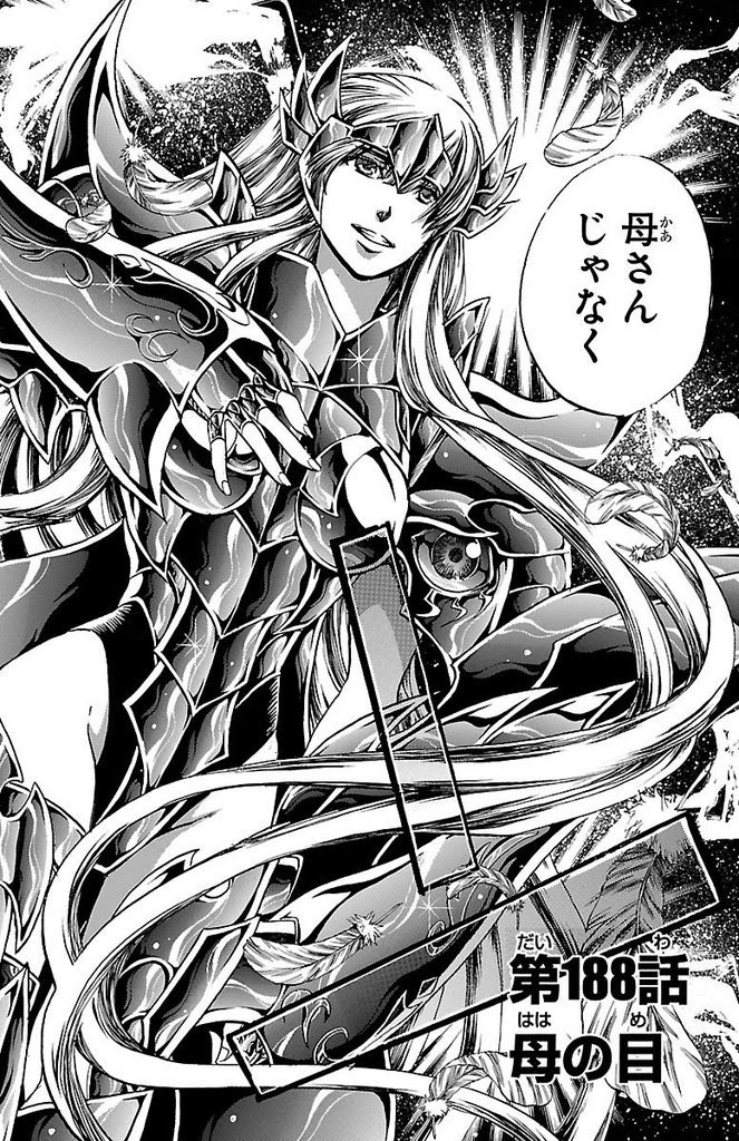 聖闘士星矢 The Lost Canvas 冥王神話の画像 原寸画像検索