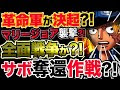 無料ダウンロード ワンピース ssg ネタバレ 329430