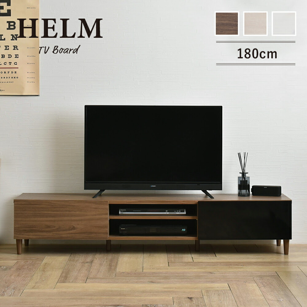 Helm ヘルム おしゃれ テレビ台 輸入壁紙 花柄 ローボード 176cm幅 Diy One Iv Br 壁紙革命 賃貸でもおしゃれに Helm ヘルム テレビ台 ローボード 176cm幅 Iv Br