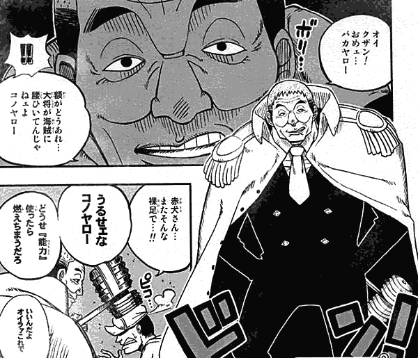 Onepiece 701 愛と情熱とおもちゃの国の冒険 我思う故に 新館我思う故に 新館