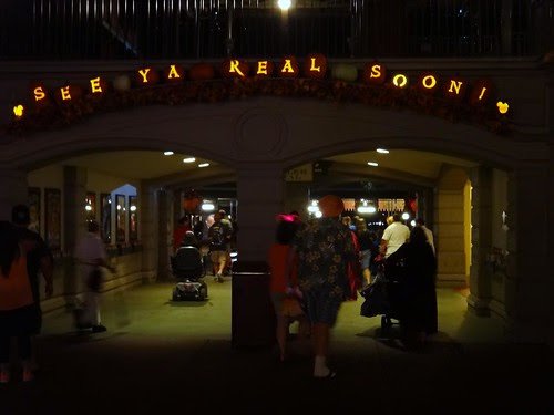 Exit