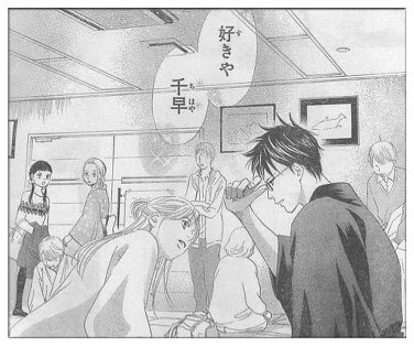 ちはやふるで千早への太一と新の告白シーン どちらを好きなのか Legend Anime