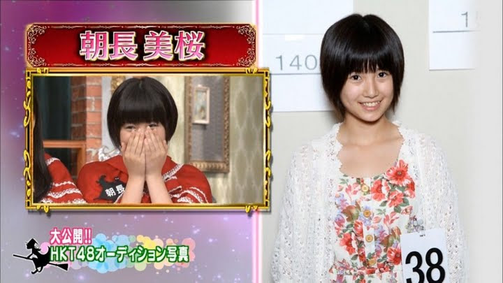 朝長美桜の現在の体重と身長は Hkt48時代と今の画像まとめ Aikru アイクル かわいい女の子の情報まとめサイト