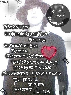 画像 Radwimps 麻石音画校