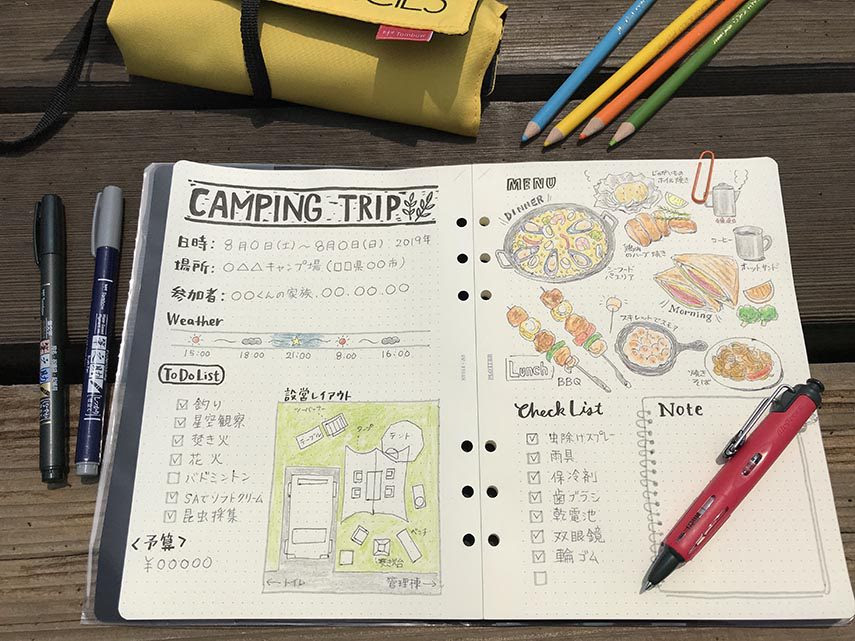 トラベルノートをつくろう Tombow Fun Art Studio トンボ鉛筆