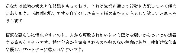 誕生石5月28日 誕生日石 無料占い