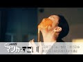[最新] 新井浩文 山本浩司 ドラマ 344543