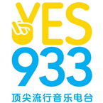 Yes 93.3 FM - Caldecott Hill Estate, SG
