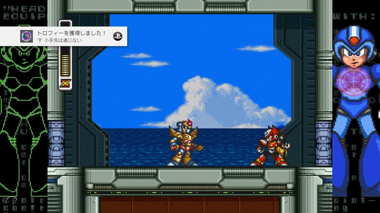 ロックマンx アニバーサリー コレクション 発売開始 感想 攻略 懐かしく難しいｗ ゲームめったくり通信