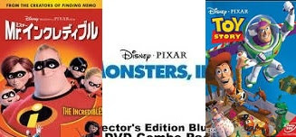 最新 ツムツムの ピクサーの仲間 とは 一覧