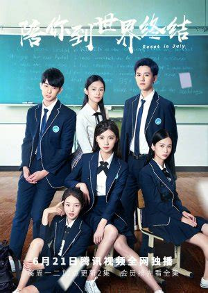 Nonton drama series bokura ga koroshita, saiai no kimi episode 1 update terbaru sub indo gratis streaming download serial hd drakorindo . Reset in July (2021) China drama | Dramaflavor