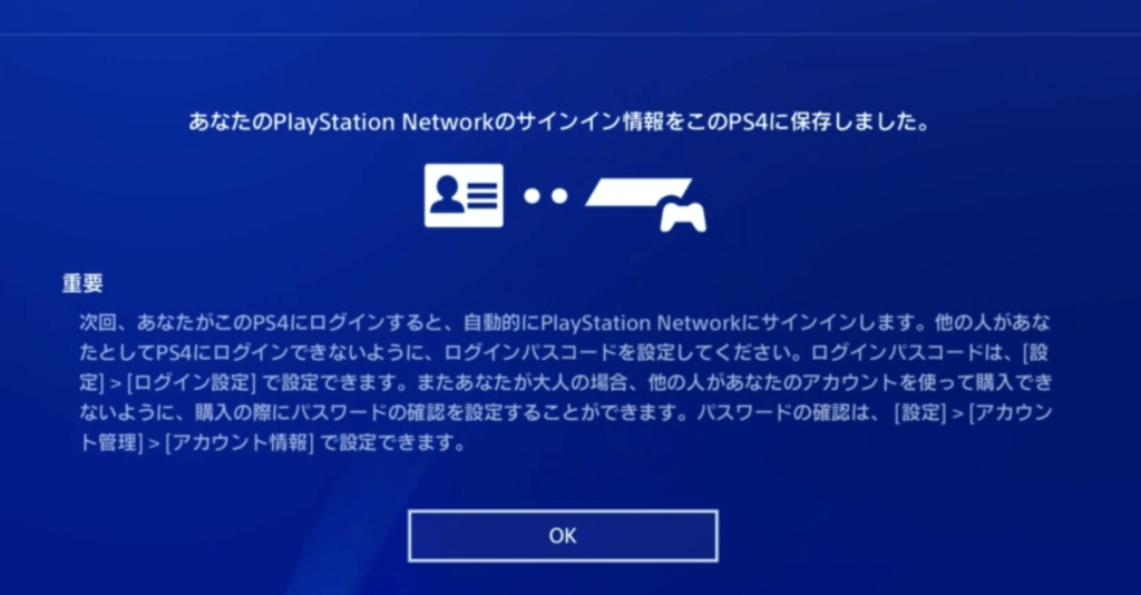 Apexのマイクオフ ミュートする方法 設定からはできない スリーチェック