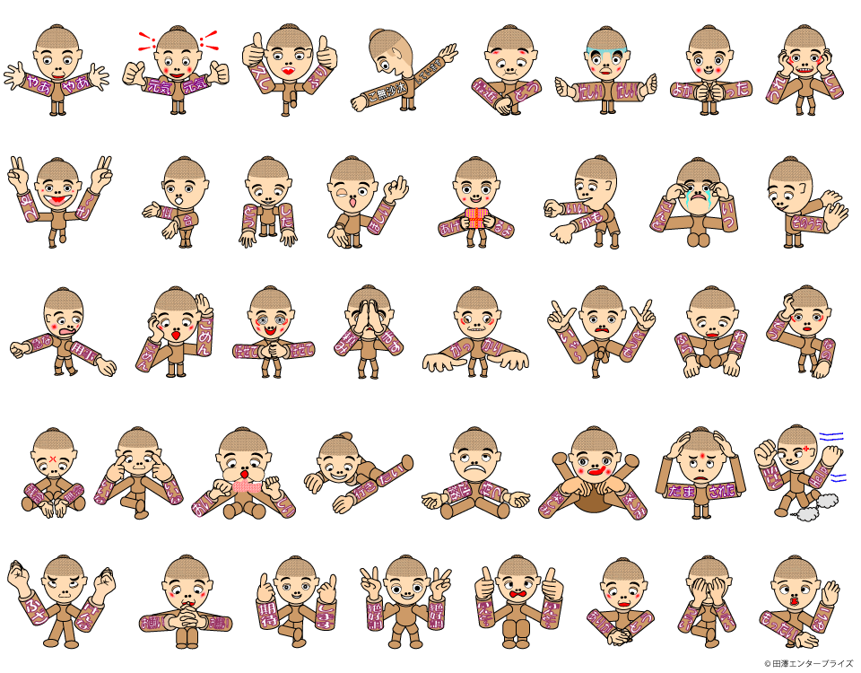 74歳 田澤誠司おじいちゃんの夢をかなえるサイト 作品 Top