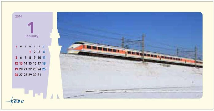 東武 14年卓上カレンダー 販売 13年11月15日 鉄道コム