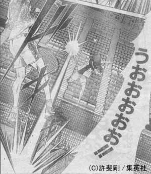 少年ジャンプレビュー3 カフェオレ ライター
