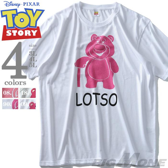 大きいサイズと大きい服のメンズ通販 ビッグエムワン 大きいサイズ メンズ Toy Story トイストーリー 半袖 プリント Tシャツ 9260 8160 3l ピンク系 メンズ