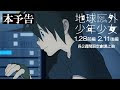 [最も共有された！ √] ぷ�� アニメ キャラ イラスト 644383-アニメ イラスト 画像 フリー