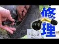 車 タイヤ バルブ交換 837370-車 タイヤ バルブ交換