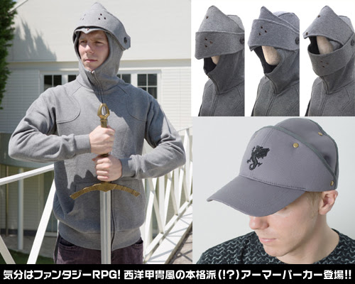 気分はファンタジーrpg 西洋甲冑風の本格派 アーマーパーカー登場 Cospa Tablier Group コスパ タブリエ グループ