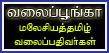 MTVP 1