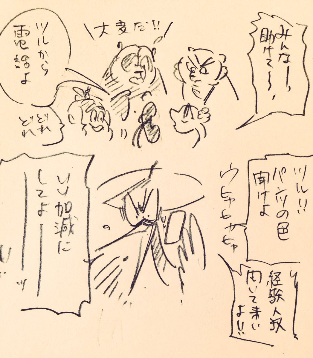 Baytaboo 18年1月26日のお気に入り ツイセーブ
