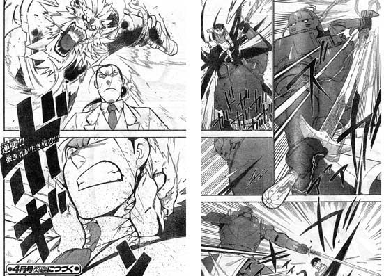 ゾルフ J キンブリー 鋼の錬金術師 好きな漫画やその他いろいろについて書いているブログ