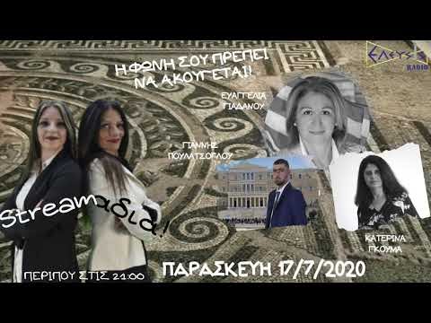 ΓΙΑΝΝΗΣ ΠΟΥΛΑΤΣΟΓΛΟΥ: Η ΣΥΜΒΑΣΗ ΚΟΥΠΕΡ ΔΕΣΜΕΥΣΕ ΟΛΟ ΤΟΝ ΟΡΥΚΤΟ ΜΑΣ ΠΛΟΥΤΟ