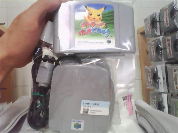 途中でよった中古店にピカチュウげんきでチュウとマイク発見 写真共有サイト フォト蔵