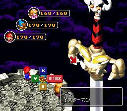 まぐのｎｏ不定期に励むブログスーパーマリオｒｐｇ