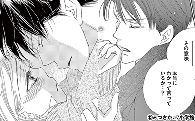 全巻無料 ラブファントム 全巻読み放題 漫画村 Zip 漫画バンク代わり Life プラス