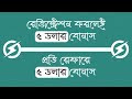 রেজিষ্ট্রেশন করলেই ৫ ডলার বোনাস আর প্রতি রেফারে ৫ ডলার বোনাস 