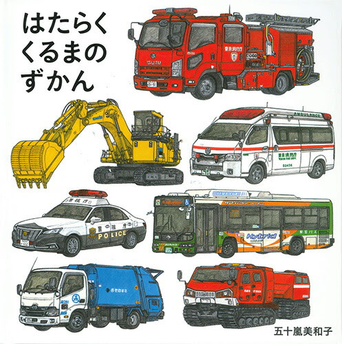 イメージ