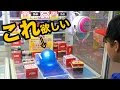 √無料でダウンロード！ ufo キャッチャー ボール 142764-Ufo キャッチャー ボール ���ウンド 箱