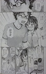 Se 全4巻 此ノ木よしる 漫画 Happy Life