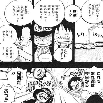 ワンピース 731話 ルフィ サボ再会 ワンピース考察ブログ