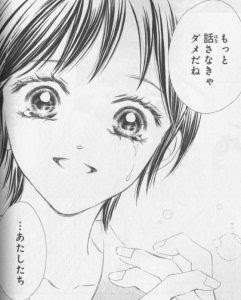 ライフ 漫画 最終回のネタバレと 最終巻の結末感想も 漫画ネタバレ無料全巻navi