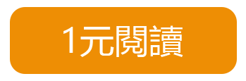 經濟參考報指網絡遊戲是「精神鴉片」、「電子毒品」-香港商報
